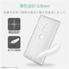 PM-XZ2PVKCR Xperia XZ2 �V�F���J�o�[ �ɂ� �G���R�� 31587107
