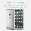 PM-XZ2PVKCR Xperia XZ2 �V�F���J�o�[ �ɂ� �G���R�� 31587107