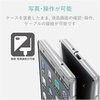 PM-XZ2PVKCR Xperia XZ2 �V�F���J�o�[ �ɂ� �G���R�� 31587107