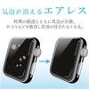 AW-42FLAFPR AppleWatch42mm用フルカバーフィルム エレコム 31587913