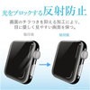 AW-42FLAFPR AppleWatch42mm用フルカバーフィルム エレコム 31587913
