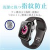 AW-42FLAFPR AppleWatch42mm用フルカバーフィルム エレコム 31587913
