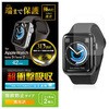 AW-42FLAFPRG AppleWatch42mm用フルカバーフィルム エレコム 31587929