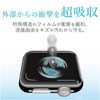 AW-42FLAFPRG AppleWatch42mm用フルカバーフィルム エレコム 31587929