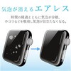AW-42FLAFPRG AppleWatch42mm用フルカバーフィルム エレコム 31587929