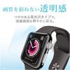 AW-42FLAFPRG AppleWatch42mm用フルカバーフィルム エレコム 31587929