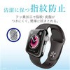 AW-42FLAFPRG AppleWatch42mm用フルカバーフィルム エレコム 31587929
