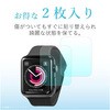 AW-42FLAFPRG AppleWatch42mm用フルカバーフィルム エレコム 31587929