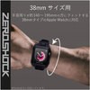 AW-38ZEROBK Apple Watch 38mm ZEROSHOCKP[X GR 31588263
