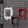 AW-38ZEROBK Apple Watch 38mm ZEROSHOCKP[X GR 31588263