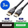 CAC-DP1430BK Displayport�P�[�u�� 8K 4K�Ή� ver1.4�F�� �G���R�� 31589164