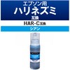 互換インク カラークリエーション ハリネズミ エプソン 使い切りタイプ カラークリエーション