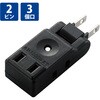 AVT-M01-23BK 電源タップ コンセント 3個口 2P 小型 スイングプラグ RoHS コンパクト トリプルタップ エレコム 31595114