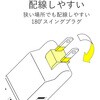 AVT-M01-23BK 電源タップ コンセント 3個口 2P 小型 スイングプラグ RoHS コンパクト トリプルタップ エレコム 31595114