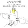 AVT-M01-23BK 電源タップ コンセント 3個口 2P 小型 スイングプラグ RoHS コンパクト トリプルタップ エレコム 31595114