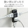 AVT-M01-24BK 電源タップ コンセント 4個口 2P 小型 スイングプラグ RoHS コンパクト トリプルタップ 分配タップ エレコム 31595139