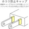 AVT-M01-24BK 電源タップ コンセント 4個口 2P 小型 スイングプラグ RoHS コンパクト トリプルタップ 分配タップ エレコム 31595139