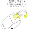 AVT-M01-24BK 電源タップ コンセント 4個口 2P 小型 スイングプラグ RoHS コンパクト トリプルタップ 分配タップ エレコム 31595139