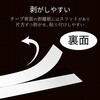 テプラPRO用 汎用テープカートリッジ キングジム SD12K 互換テープ 黒 白文字 8m 12mm幅 カラークリエーション