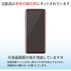 PM-GS9FLBLG01 Galaxy S9/液晶保護フィルム/防指紋ブルーライトカット/薄型 エレコム 31596548
