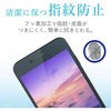 PM-GS9FLBLG01 Galaxy S9/液晶保護フィルム/防指紋ブルーライトカット/薄型 エレコム 31596548