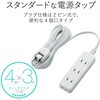 T-TS02-2430WH 電源タップ 延長コード 4個口 2P スイングプラグ コンセント エレコム 31597065