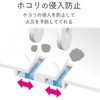 電源タップ 2P ホコリ防止シャッター付 スイングプラグ ホワイト エレコム