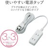 T-TST02-22330WH 電源タップ 延長コード 3個口 2P ほこり防止シャッター スイングプラグ コンセント エレコム 31597074