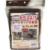 カラスよけ ガードネット 巾着型 日本マタイ