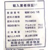 31598483