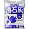 消石灰 熊本物産