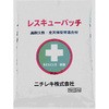 レスキューパッチ
