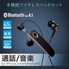 AMA88582 BluetoothwbhZbg/X^_[hf/ЎΉ/ȈՃpbP[W GR 31601028
