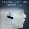 AMA88582 BluetoothwbhZbg/X^_[hf/ЎΉ/ȈՃpbP[W GR 31601028