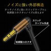 EHP-35ELN30GD ヘッドホン延長ケーブル/高音質 エレコム 31602157