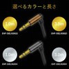 EHP-35ELN30GD ヘッドホン延長ケーブル/高音質 エレコム 31602157