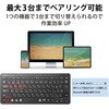 TK-FBP100WH キーボード ワイヤレス Bluetooth 無線 ミニキーボード パンタグラフ式 薄型 マルチOS対応 エレコム 31602534
