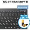TK-FBP100WH キーボード ワイヤレス Bluetooth 無線 ミニキーボード パンタグラフ式 薄型 マルチOS対応 エレコム 31602534