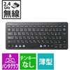 ワイヤレスキーボード 無線 パンタグラフ 薄型 小型 PS5 エレコム