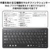 TK-FDP098TWH ワイヤレスキーボード 無線 パンタグラフ 薄型 小型 PS5 エレコム 31602568