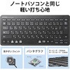 TK-FDP098TWH ワイヤレスキーボード 無線 パンタグラフ 薄型 小型 PS5 エレコム 31602568