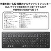 TK-FDP099TWH キーボード ワイヤレス 無線 USB パンタグラフ 薄型 コンパクト PS5 エレコム 31602586