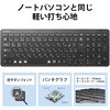 TK-FDP099TWH キーボード ワイヤレス 無線 USB パンタグラフ 薄型 コンパクト PS5 エレコム 31602586