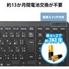 TK-FDP099TWH キーボード ワイヤレス 無線 USB パンタグラフ 薄型 コンパクト PS5 エレコム 31602586