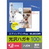 はがき用紙 光沢紙 厚手 エプソン用 ポストカード ホワイト エレコム