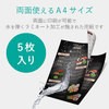 ELK-LAMMA45 J[[U[p }bg ~l[g ϐ A4TCY GR 31603584