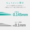 ELK-LAMMA45 J[[U[p }bg ~l[g ϐ A4TCY GR 31603584