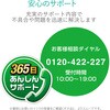 31605045