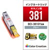 CC-C381GY �݊��C���N �J���[�N���G�[�V���� CANON �g���؂�^�C�v ��e�� �J���[�N���G�[�V���� 31605079