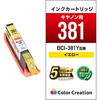CC-C381Y �݊��C���N �J���[�N���G�[�V���� CANON �g���؂�^�C�v ��e�� �J���[�N���G�[�V���� 31605097